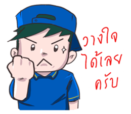 Rewjeed sticker #10473617