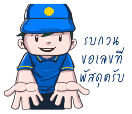 Rewjeed sticker #10473618