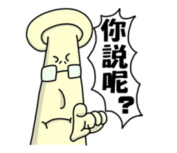 Mushroom head Part 2 sticker #10473706