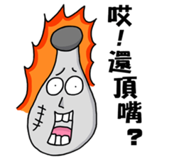 Mushroom head Part 2 sticker #10473715