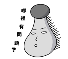 Mushroom head Part 2 sticker #10473723