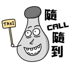 Mushroom head Part 2 sticker #10473731