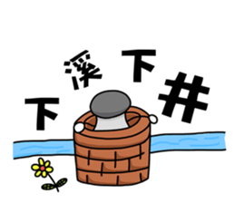 Mushroom head Part 2 sticker #10473734