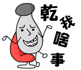 Mushroom head Part 2 sticker #10473735