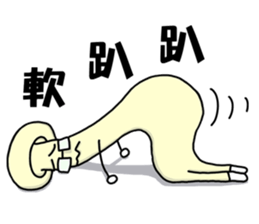 Mushroom head Part 2 sticker #10473736