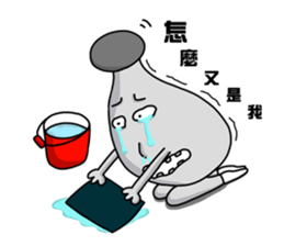 Mushroom head Part 2 sticker #10473738