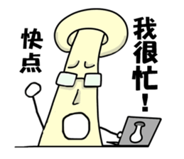 Mushroom head Part 2 sticker #10473741