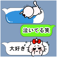 Ciao! Minu in Speech balloon