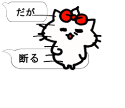 Ciao! Minu in Speech balloon sticker #10474065