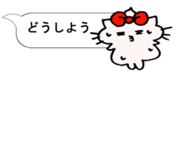 Ciao! Minu in Speech balloon sticker #10474066