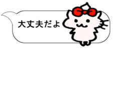 Ciao! Minu in Speech balloon sticker #10474068