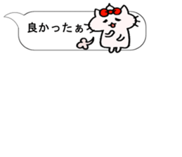 Ciao! Minu in Speech balloon sticker #10474069