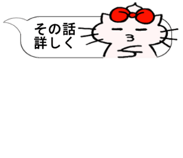 Ciao! Minu in Speech balloon sticker #10474070