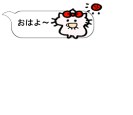 Ciao! Minu in Speech balloon sticker #10474072