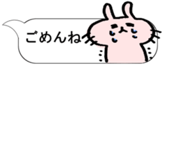 Ciao! Minu in Speech balloon sticker #10474075