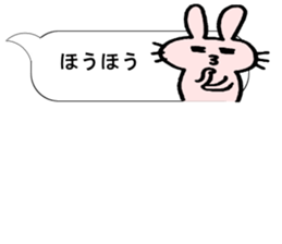 Ciao! Minu in Speech balloon sticker #10474076