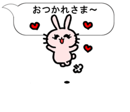 Ciao! Minu in Speech balloon sticker #10474079