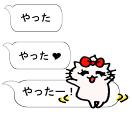Ciao! Minu in Speech balloon sticker #10474081