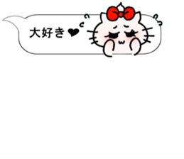 Ciao! Minu in Speech balloon sticker #10474082