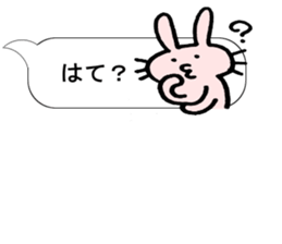 Ciao! Minu in Speech balloon sticker #10474086