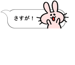 Ciao! Minu in Speech balloon sticker #10474087