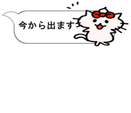 Ciao! Minu in Speech balloon sticker #10474088