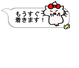 Ciao! Minu in Speech balloon sticker #10474089