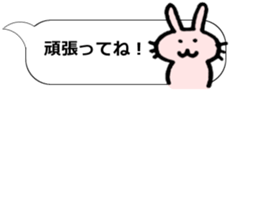 Ciao! Minu in Speech balloon sticker #10474091