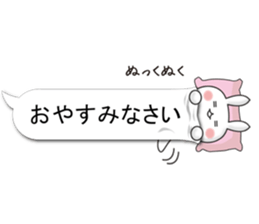 Convenient honorific balloon sticker sticker #10474191