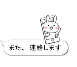 Convenient honorific balloon sticker sticker #10474206