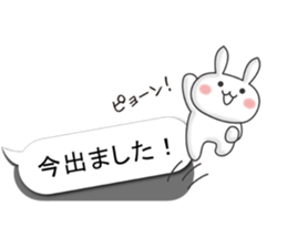 Convenient honorific balloon sticker sticker #10474208