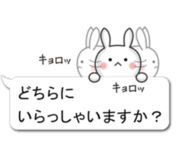 Convenient honorific balloon sticker sticker #10474210