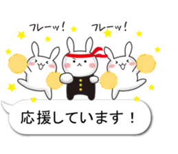 Convenient honorific balloon sticker sticker #10474217