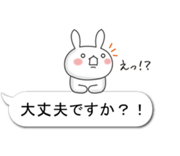 Convenient honorific balloon sticker sticker #10474220