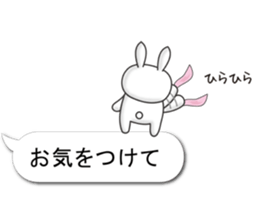 Convenient honorific balloon sticker sticker #10474222