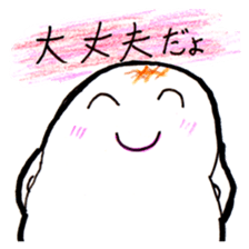 mochidasan sticker #10474326