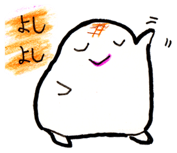 mochidasan sticker #10474343