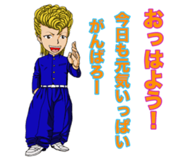 Japanese Teddy boy&girl Vol.2 sticker #10474624