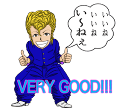 Japanese Teddy boy&girl Vol.2 sticker #10474625