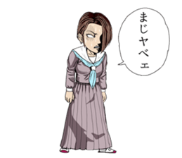 Japanese Teddy boy&girl Vol.2 sticker #10474633