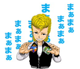 Japanese Teddy boy&girl Vol.2 sticker #10474635