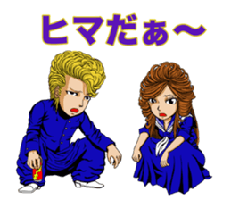 Japanese Teddy boy&girl Vol.2 sticker #10474639