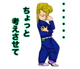 Japanese Teddy boy&girl Vol.2 sticker #10474641