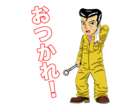 Japanese Teddy boy&girl Vol.2 sticker #10474645