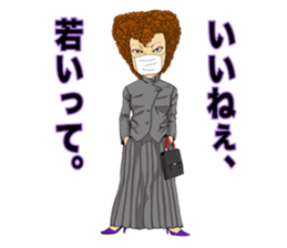 Japanese Teddy boy&girl Vol.2 sticker #10474651