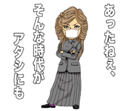 Japanese Teddy boy&girl Vol.2 sticker #10474652