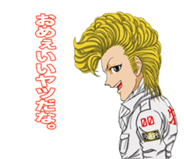 Japanese Teddy boy&girl Vol.2 sticker #10474656