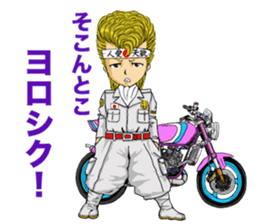 Japanese Teddy boy&girl Vol.2 sticker #10474659