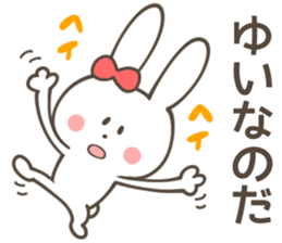 YUI Sticker sticker #10474665