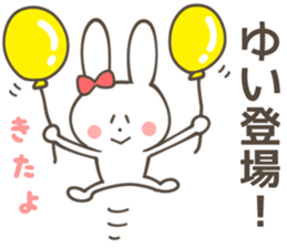 YUI Sticker sticker #10474666
